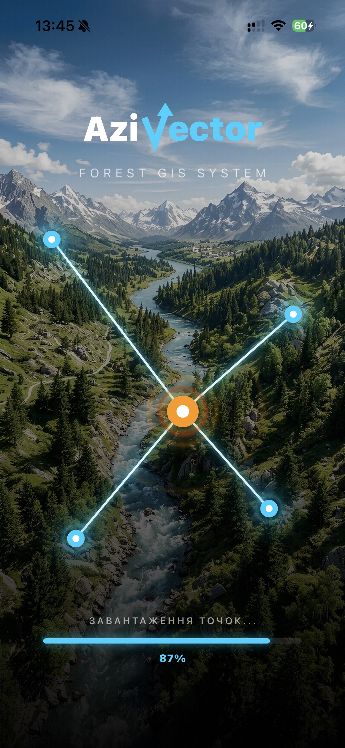 AziVector Splash Screen