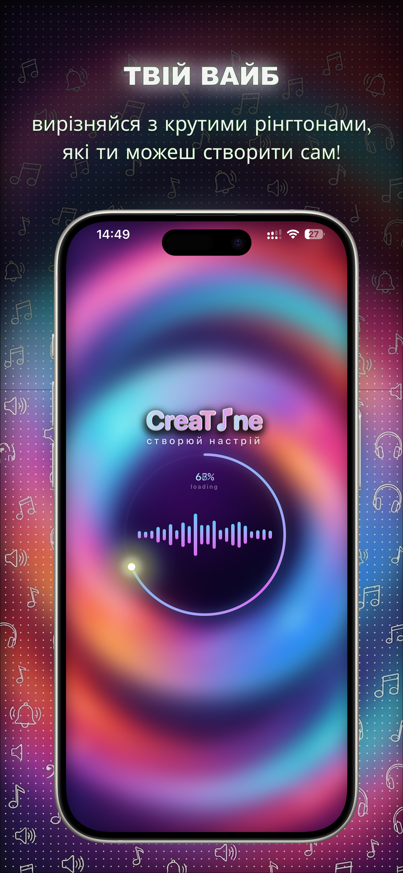 CreaTone App Screenshot